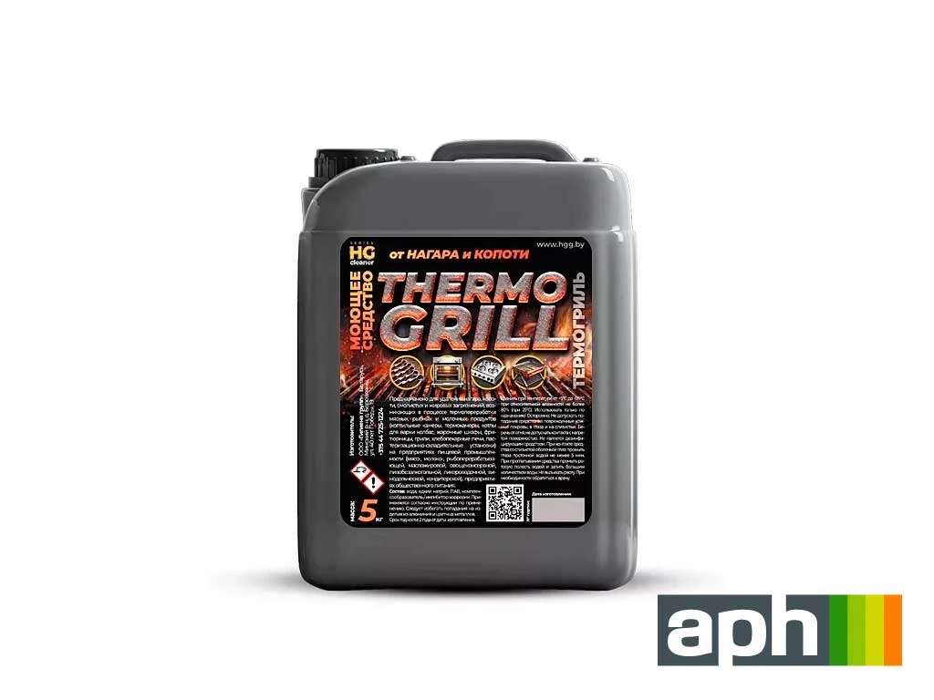 Моющее средство THERMOGRILL
